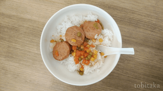「和風ハンバーグ」登場