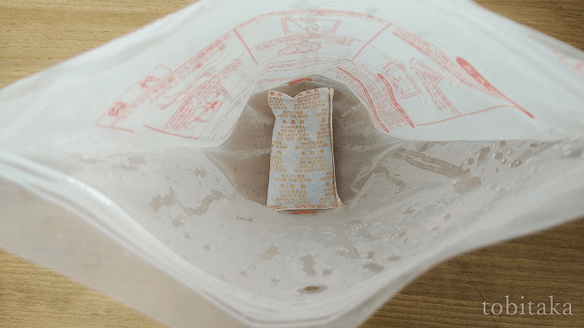 レスキューフーズ発熱剤使用後